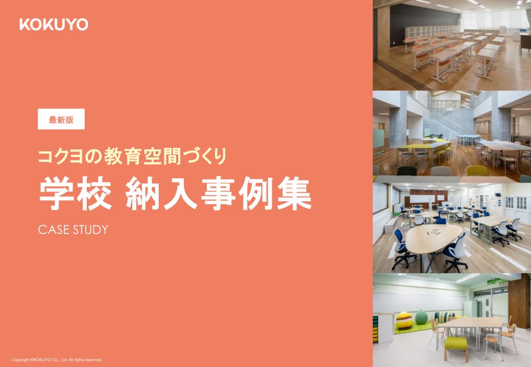 待たない、迷わない、新時代の窓口へ